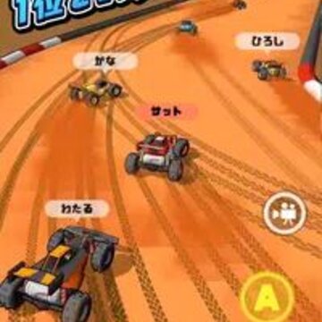 遥控赛车3DRC Racing 3D 遥控赛车3DRC Racing 3D