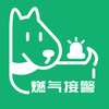 燃气接警appv1.0.0 安卓版