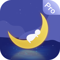 去睡吧Pro appv1.0.1 安卓版