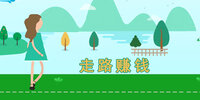 ��·׬Ǯ