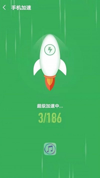 ������ٹٷ���v1.0 ��׿��