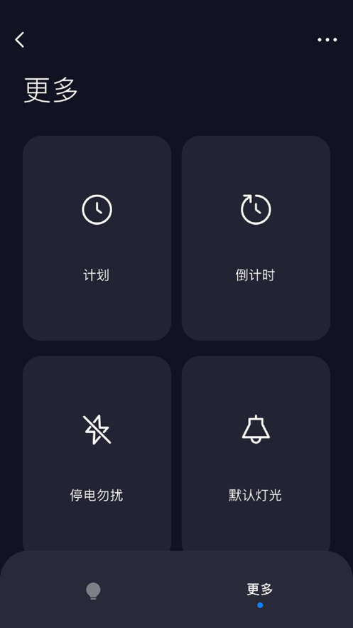 TCL���ܼҾ�appv1.0.0 ���°�