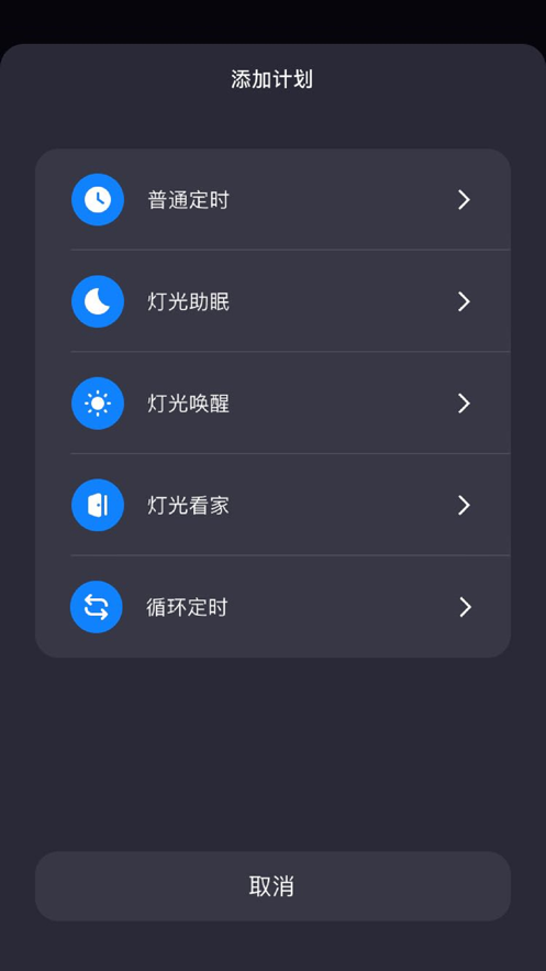 TCL���ܼҾ�appv1.0.0 ���°�
