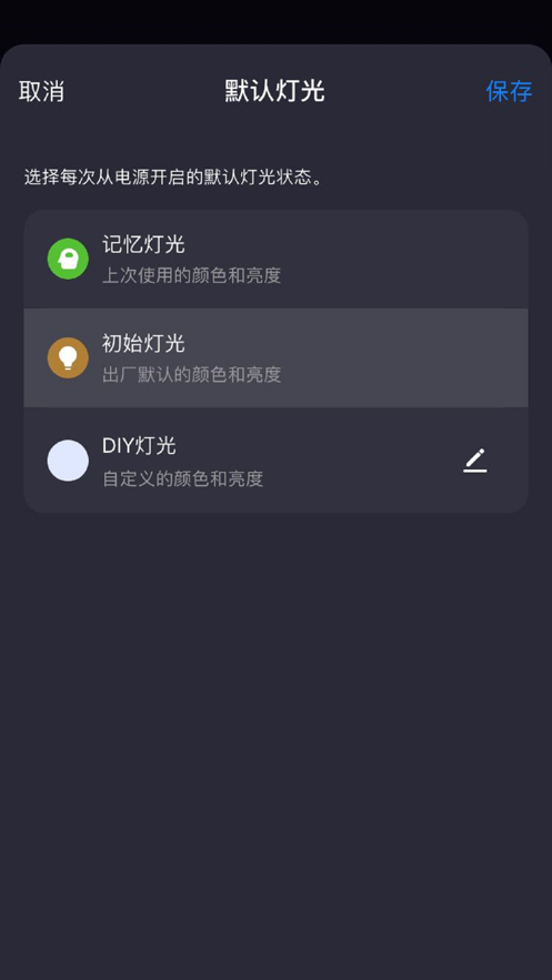 TCL���ܼҾ�appv1.0.0 ���°�