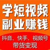 С��ѧ����Ƶ������ҵ׬Ǯappv1.0.1 ���°�