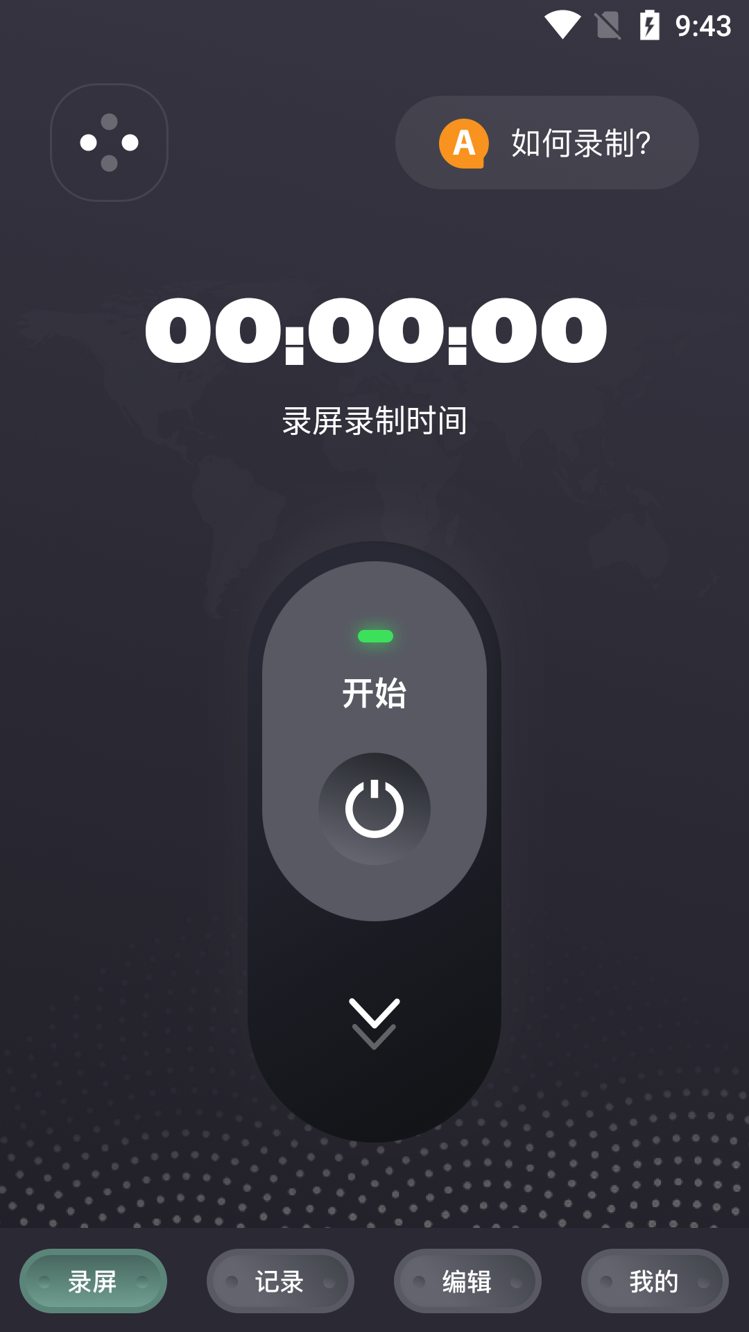 һ���ֻ�¼���ͻ���v1.1 ��׿��