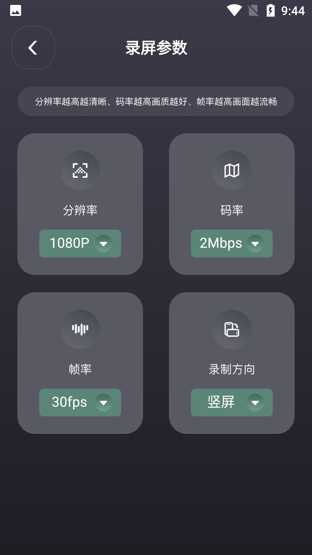 һ���ֻ�¼���ͻ���v1.1 ��׿��