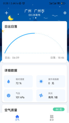 ��������appv1.0.1 ��׿��
