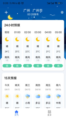 ��������appv1.0.1 ��׿��