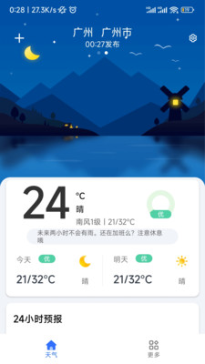 ��������appv1.0.1 ��׿��