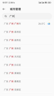 ��������appv1.0.1 ��׿��