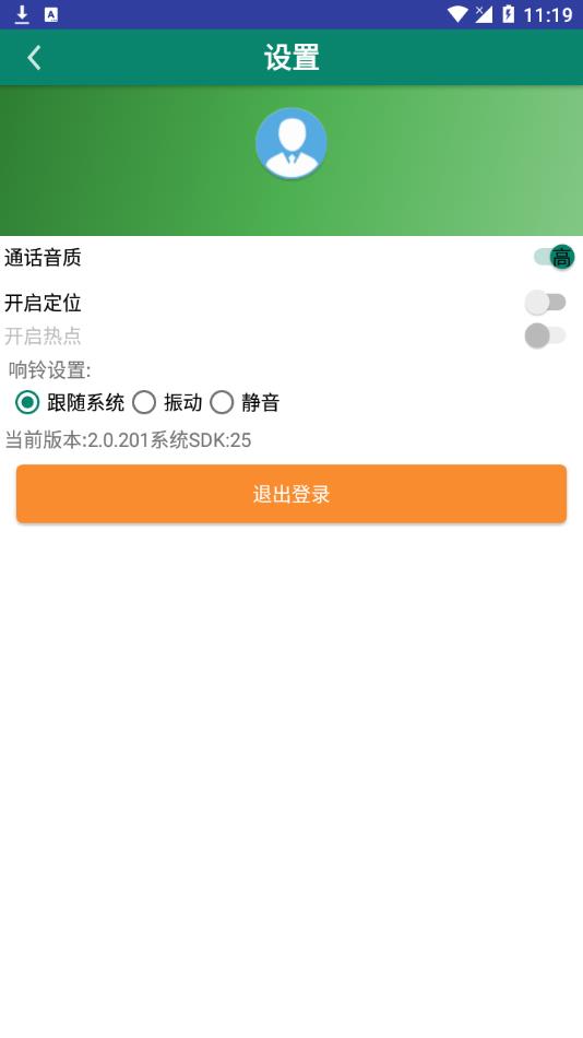 �ൺӦ��appv2.0.201 ��׿��