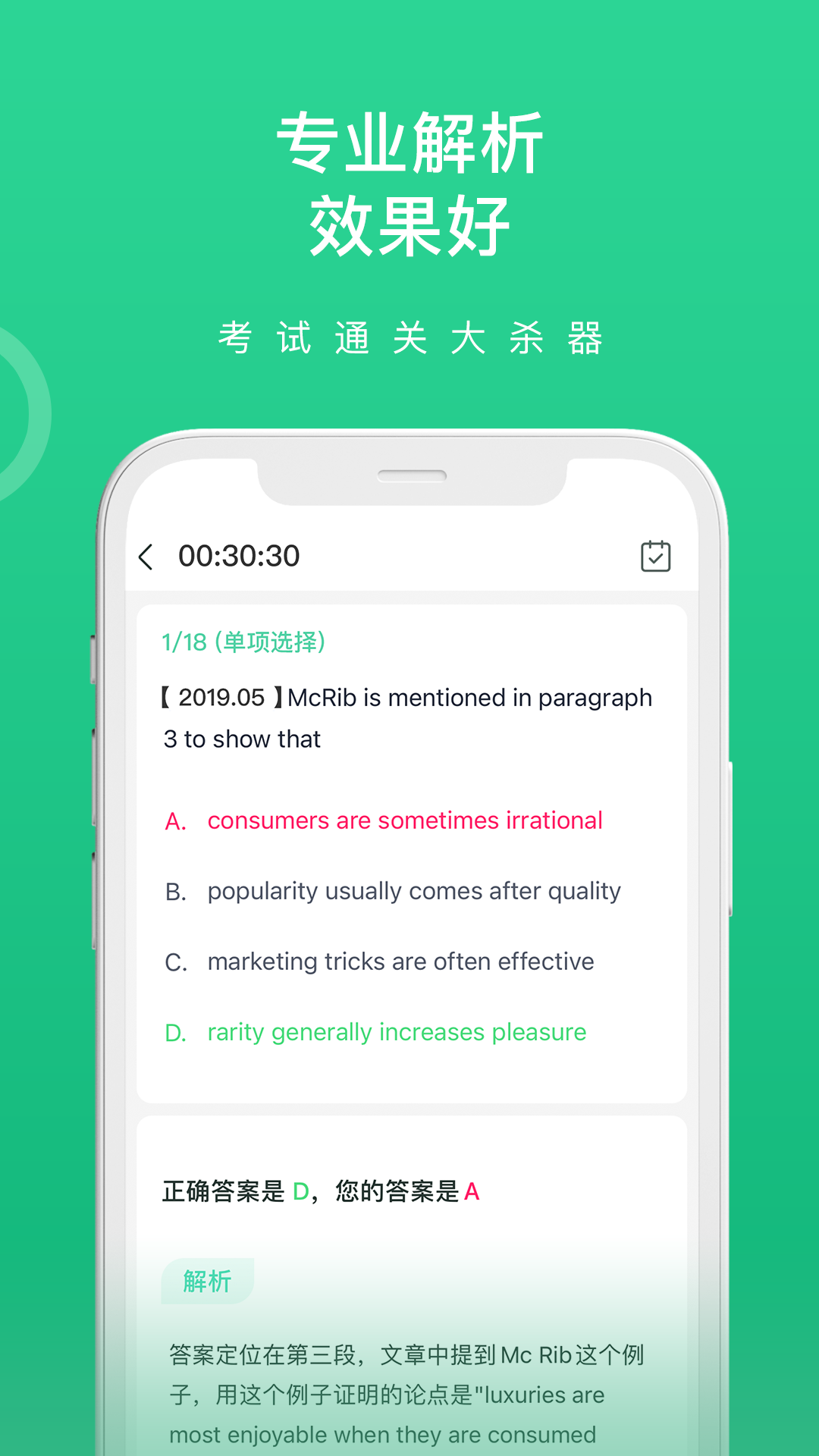 ����ͬ��ѧ��appv1.4.2 �ٷ���