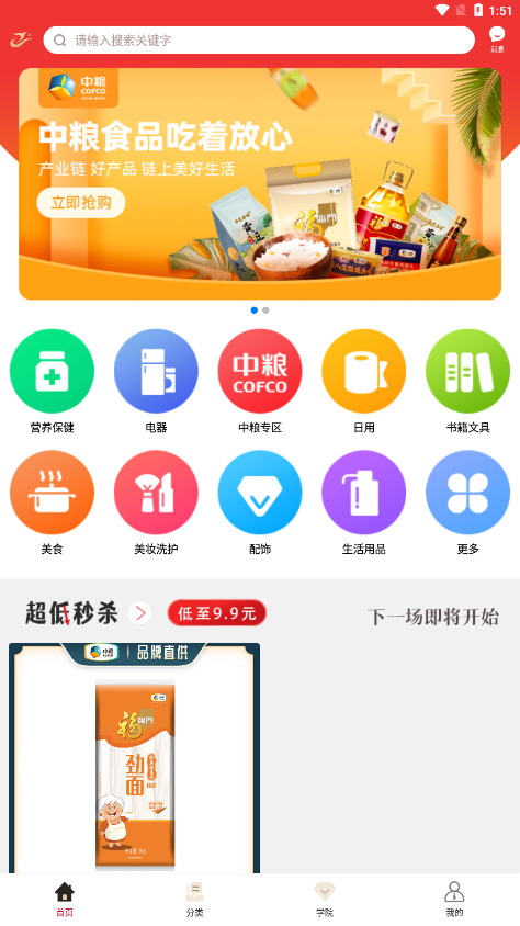 �Դ�����appv1.7.7 �ٷ���