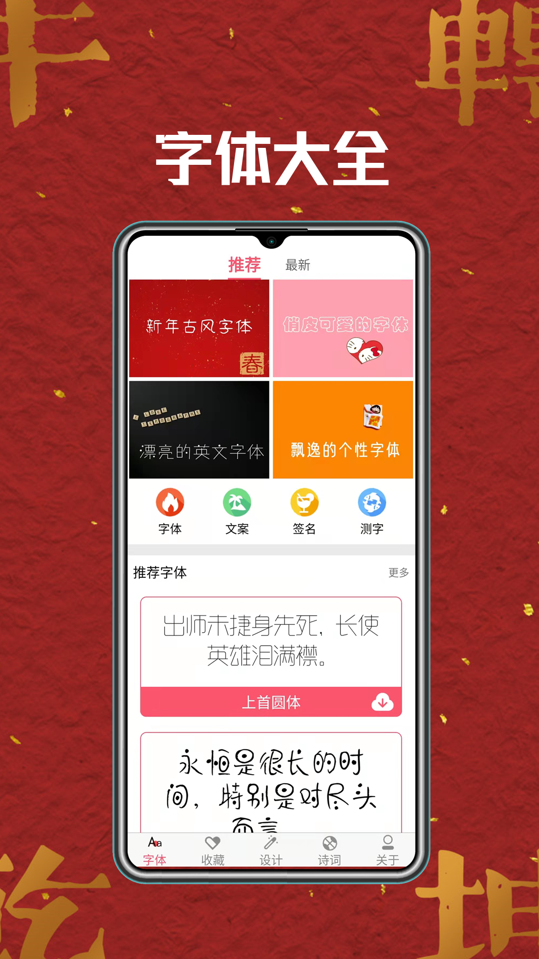 ��������appv1.0.0 ��׿��
