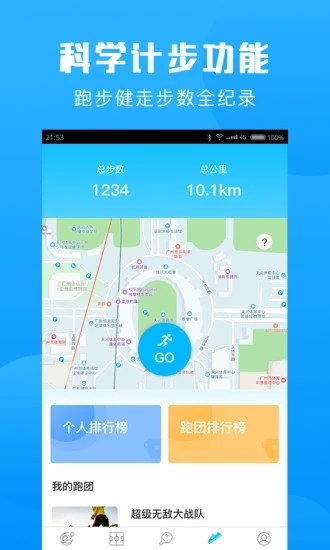 Ⱥ��ͨv6.0.0 ���°�