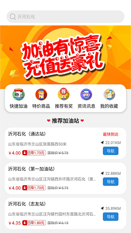 �ʺ���ͨapp����v1.3.12 ��׿��