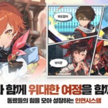 神之塔M手游tog 神之塔M手游tog