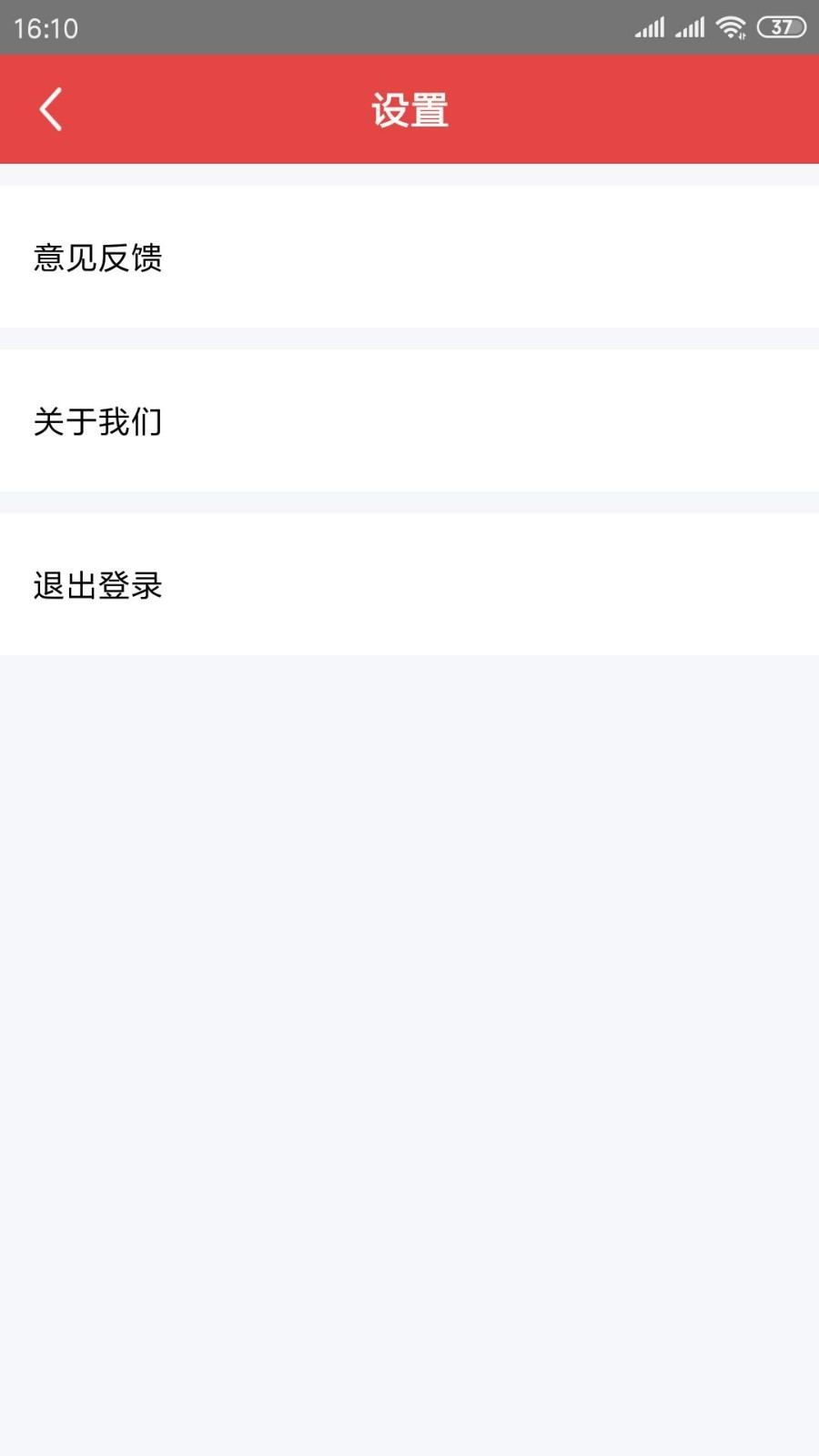 ʱȫ����appv1.0.2 ���°�