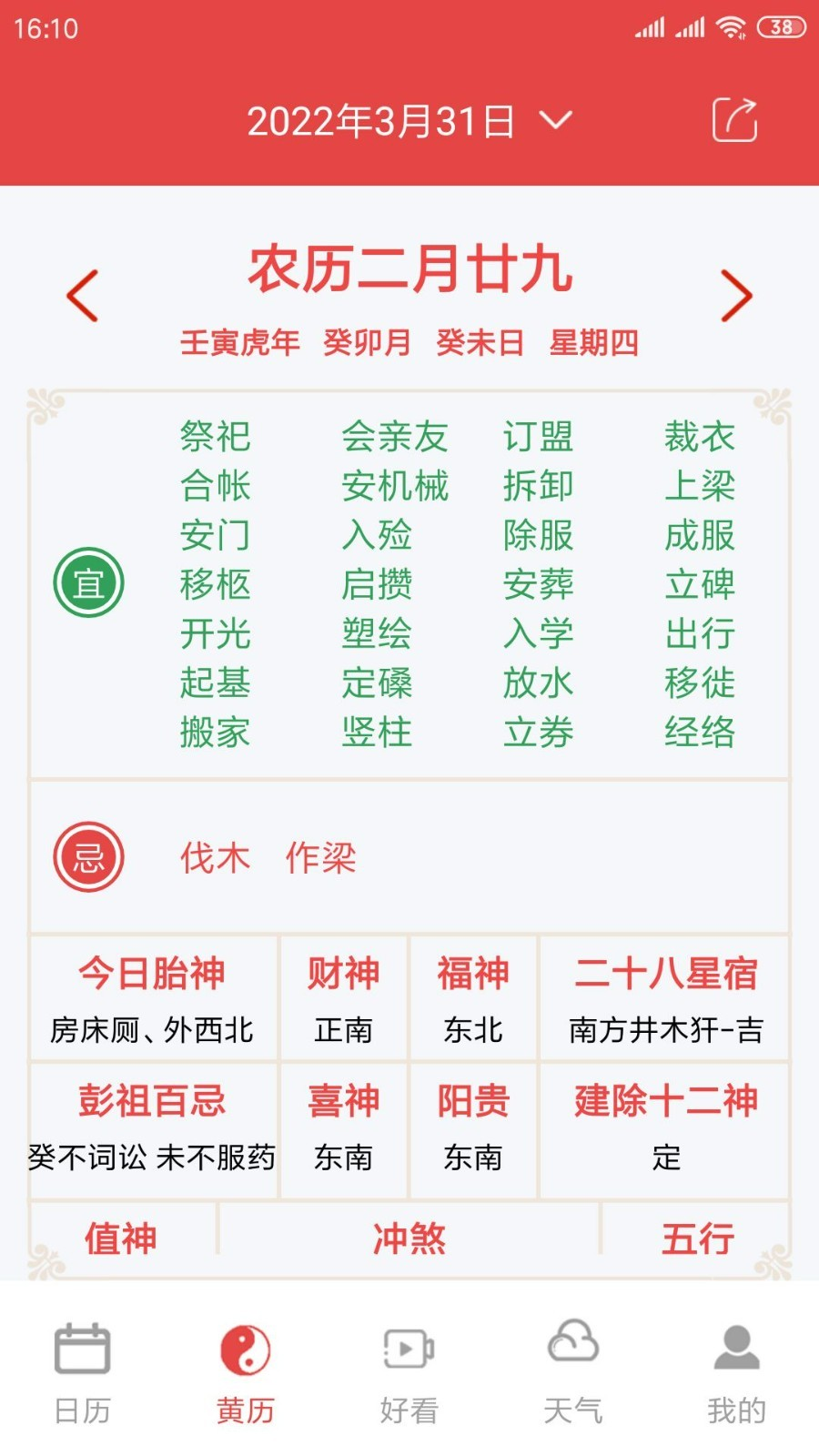 ʱȫ����appv1.0.2 ���°�