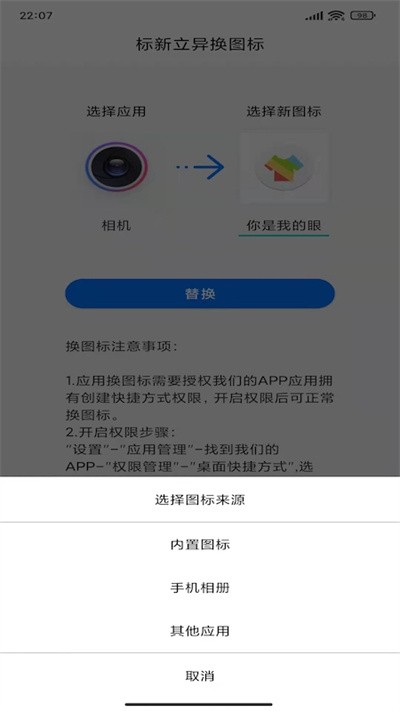 ��ͼ��任���°�v1.1 ��׿��