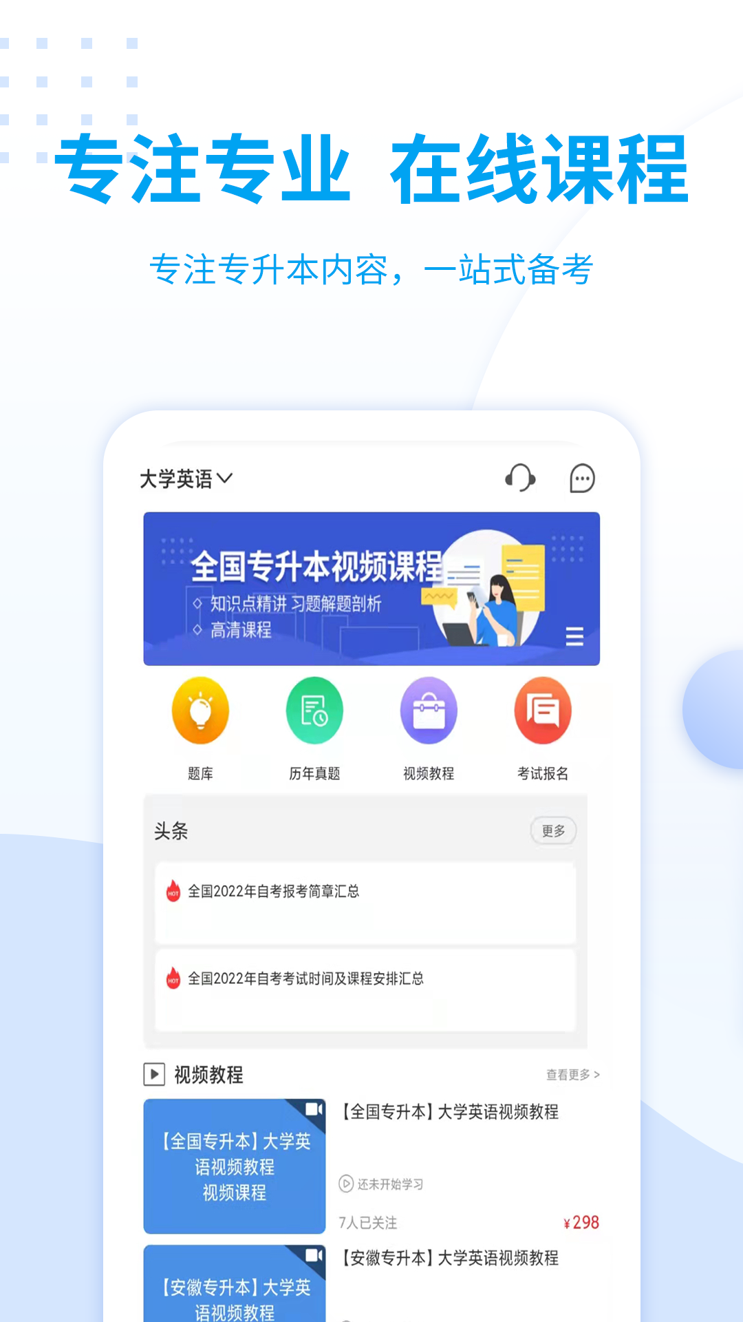 ϣ��ͳ��ר����appv1.0.4 ��׿��