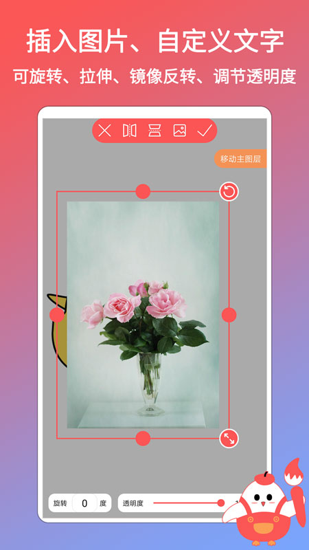 С����Ϳѻ����appv1.0.6 ��׿��
