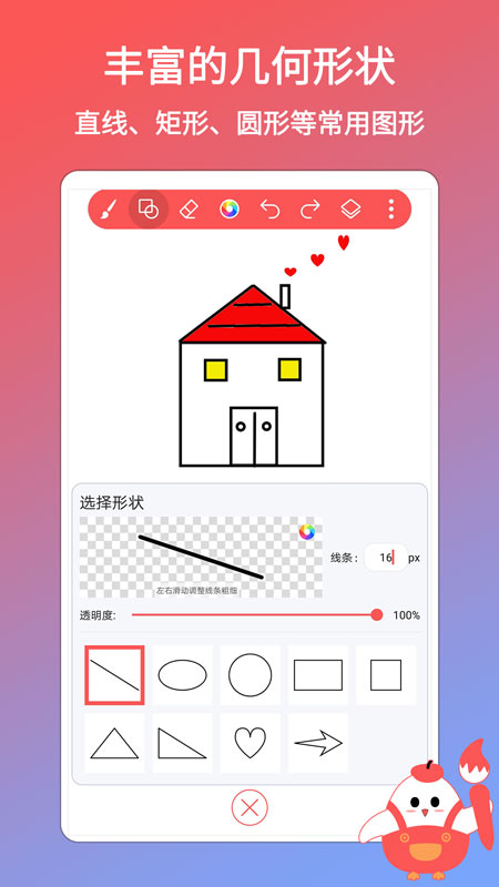 С����Ϳѻ����appv1.0.6 ��׿��