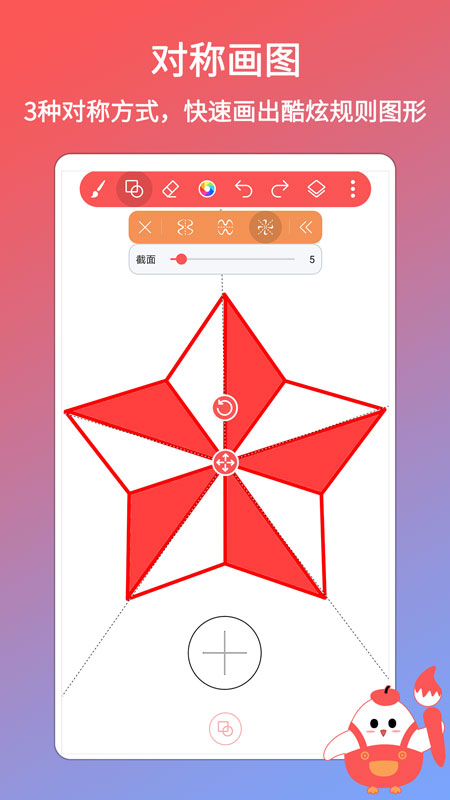 С����Ϳѻ����appv1.0.6 ��׿��