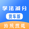 ѧ�����ֻ�����appv1.0.0 ��׿��