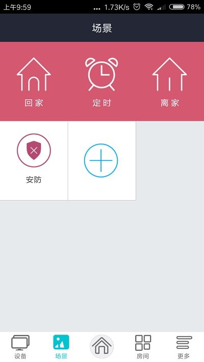 sunmesh���ܼҾ�v2.0.86 ��׿��