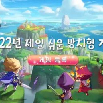 ����СӢ��미니용사