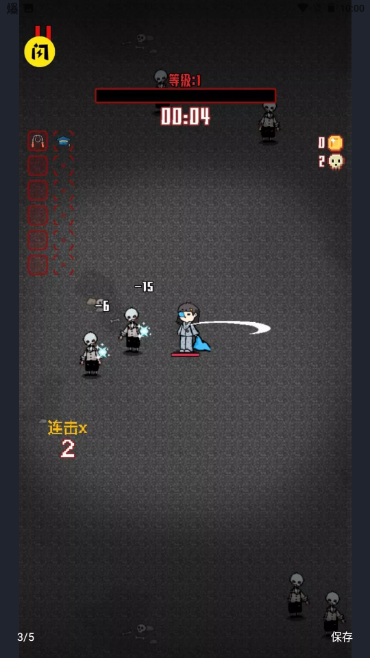 ���߷�����Ϸv1.0 ���°�