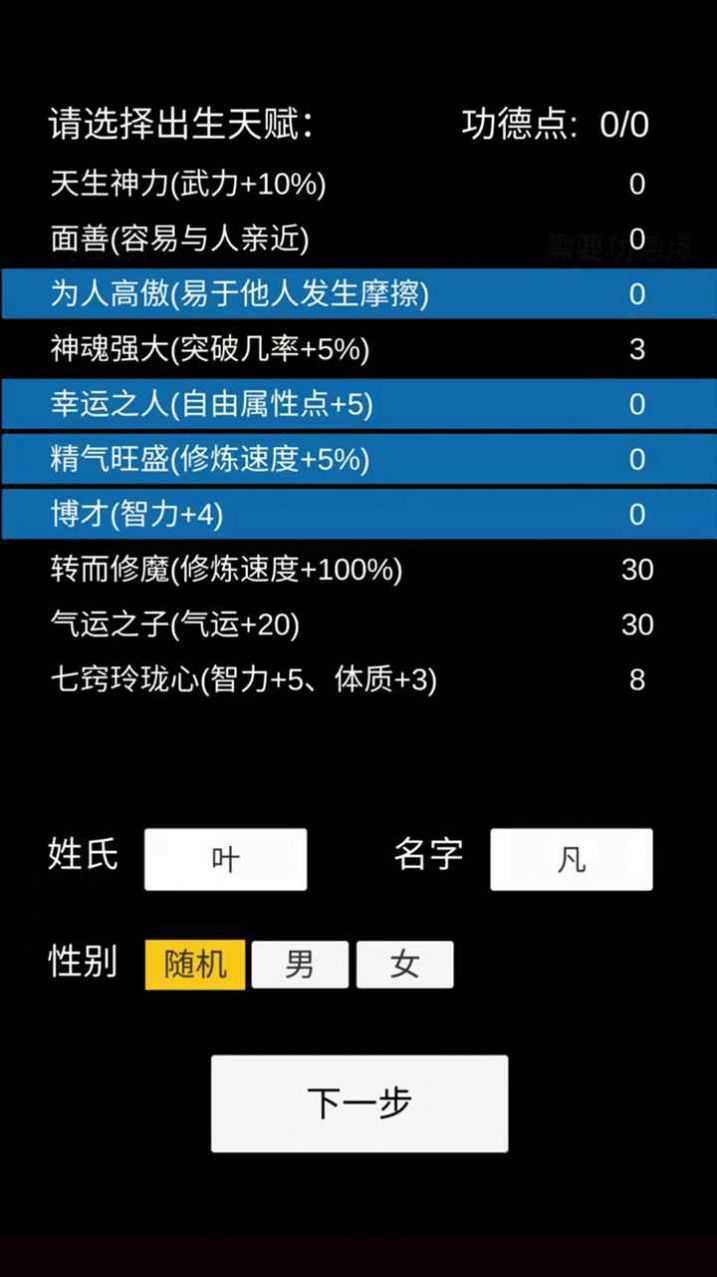 �ֻ�����ģ�����޵а�v1.0 ��׿��
