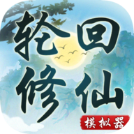 �ֻ�����ģ�����޵а�v1.0 ��׿��