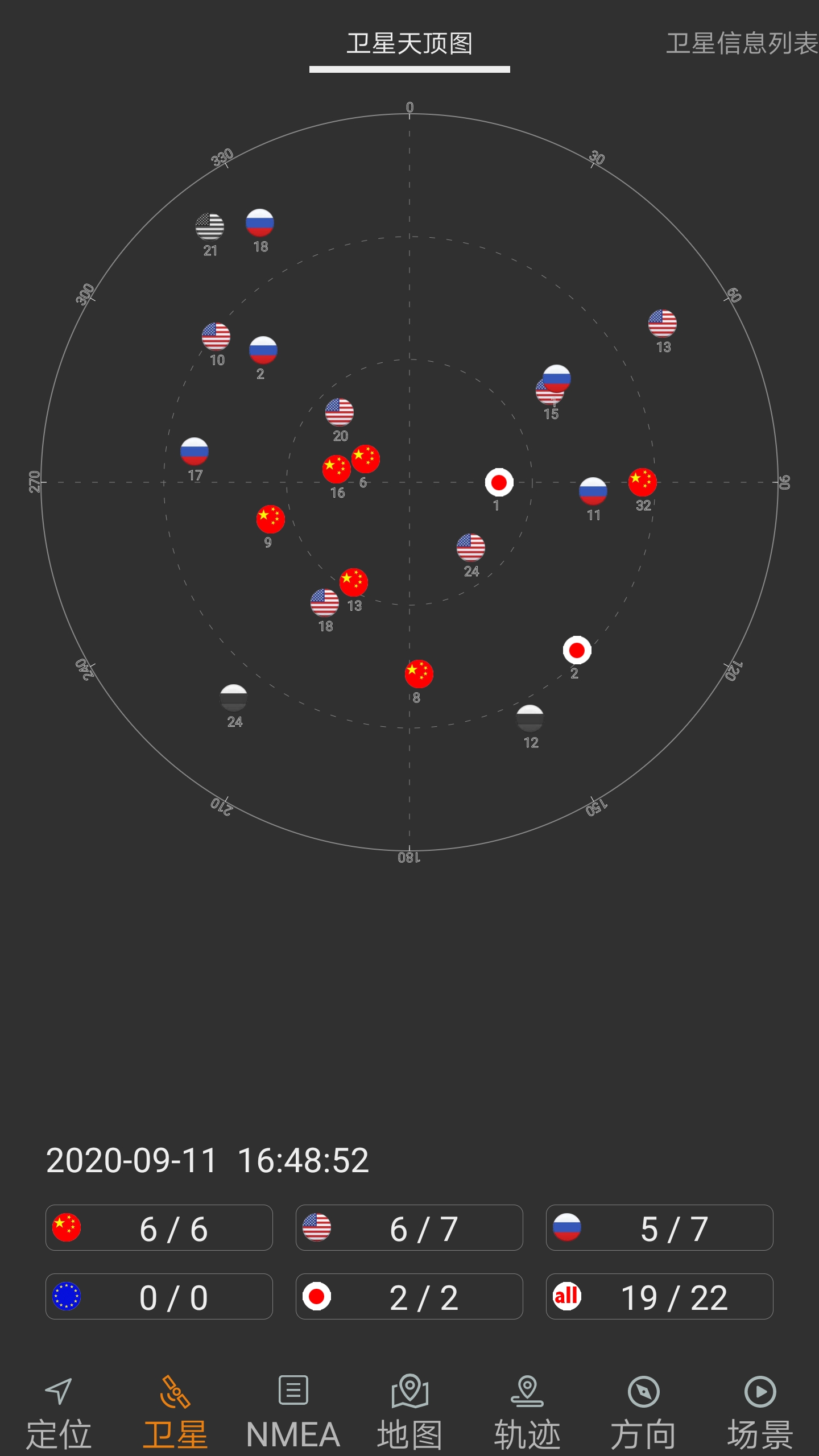 ��������app�ٷ�����v1.54 ���°汾