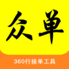 �ڵ�appv6.2.7 ��׿��