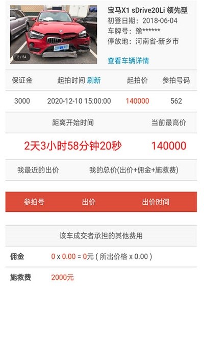 ��������ֻ�������v1.1.5 ��׿��