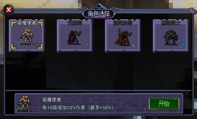 ���³Ǵ��а�v1.0 ��׿��
