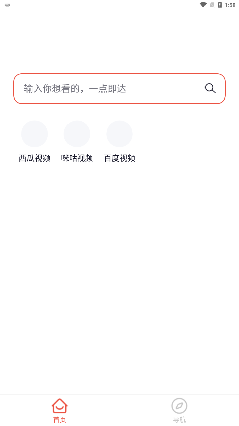ɳƤappv2.1.2 �ٷ���