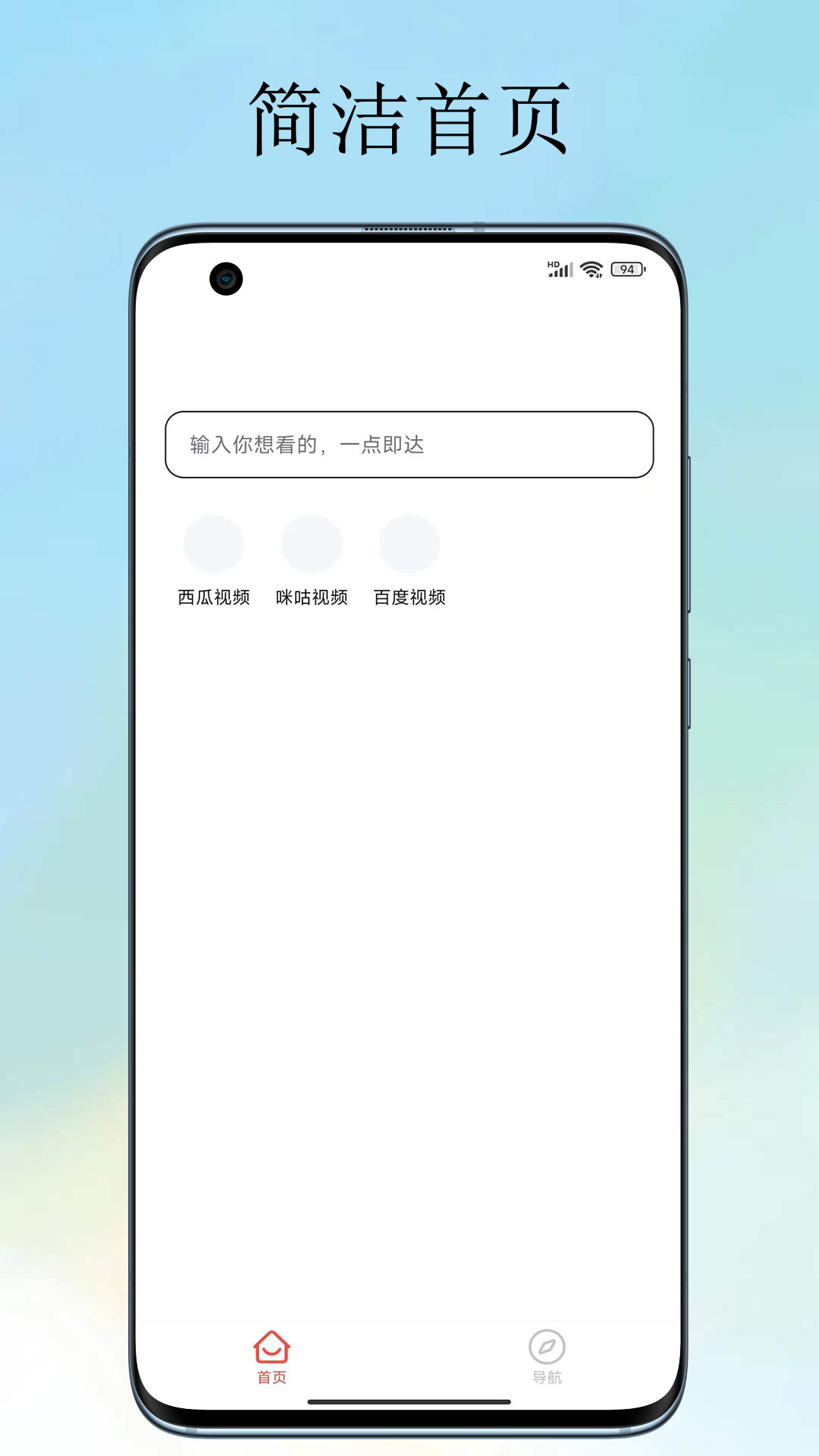 ɳƤappv2.1.2 �ٷ���