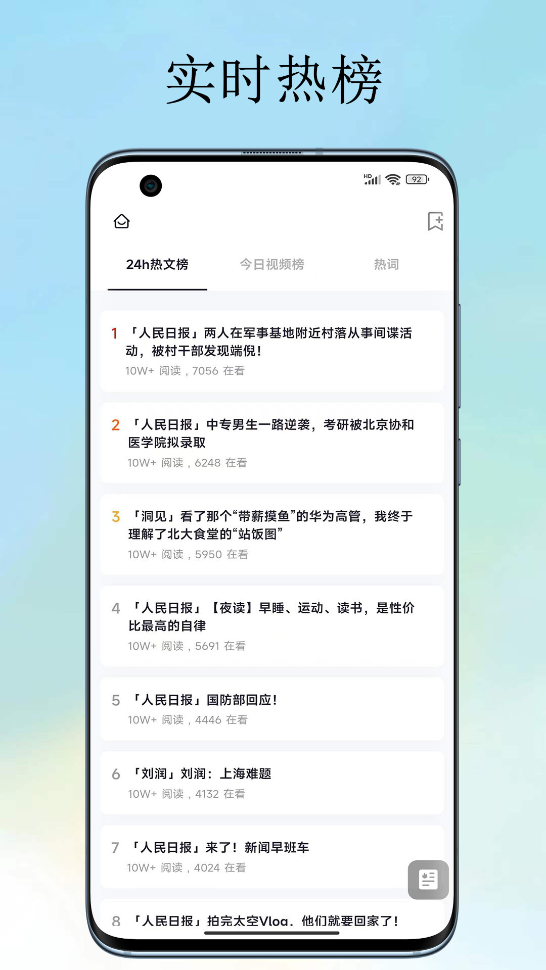 ɳƤappv2.1.2 �ٷ���