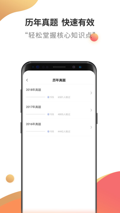 �м�����ʦ������������ذ�װv2.7.9 ��׿��