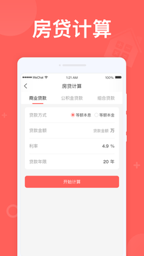 ��������appv1.0.0 ��׿��