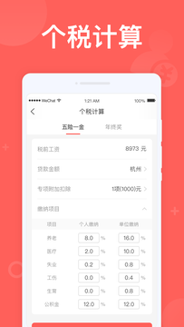 ��������appv1.0.0 ��׿��