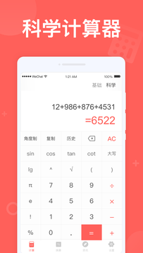 ��������appv1.0.0 ��׿��
