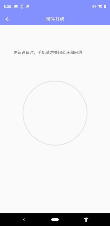 fitupdate tool�ٷ���v1.1.1 ��׿��