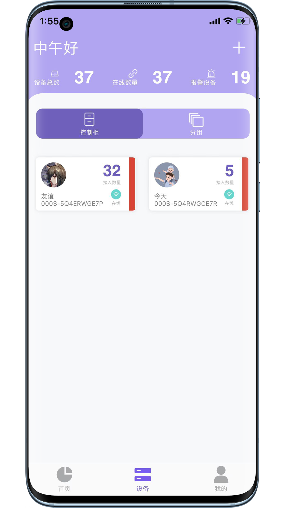 ������appv1.0.0 ��׿��