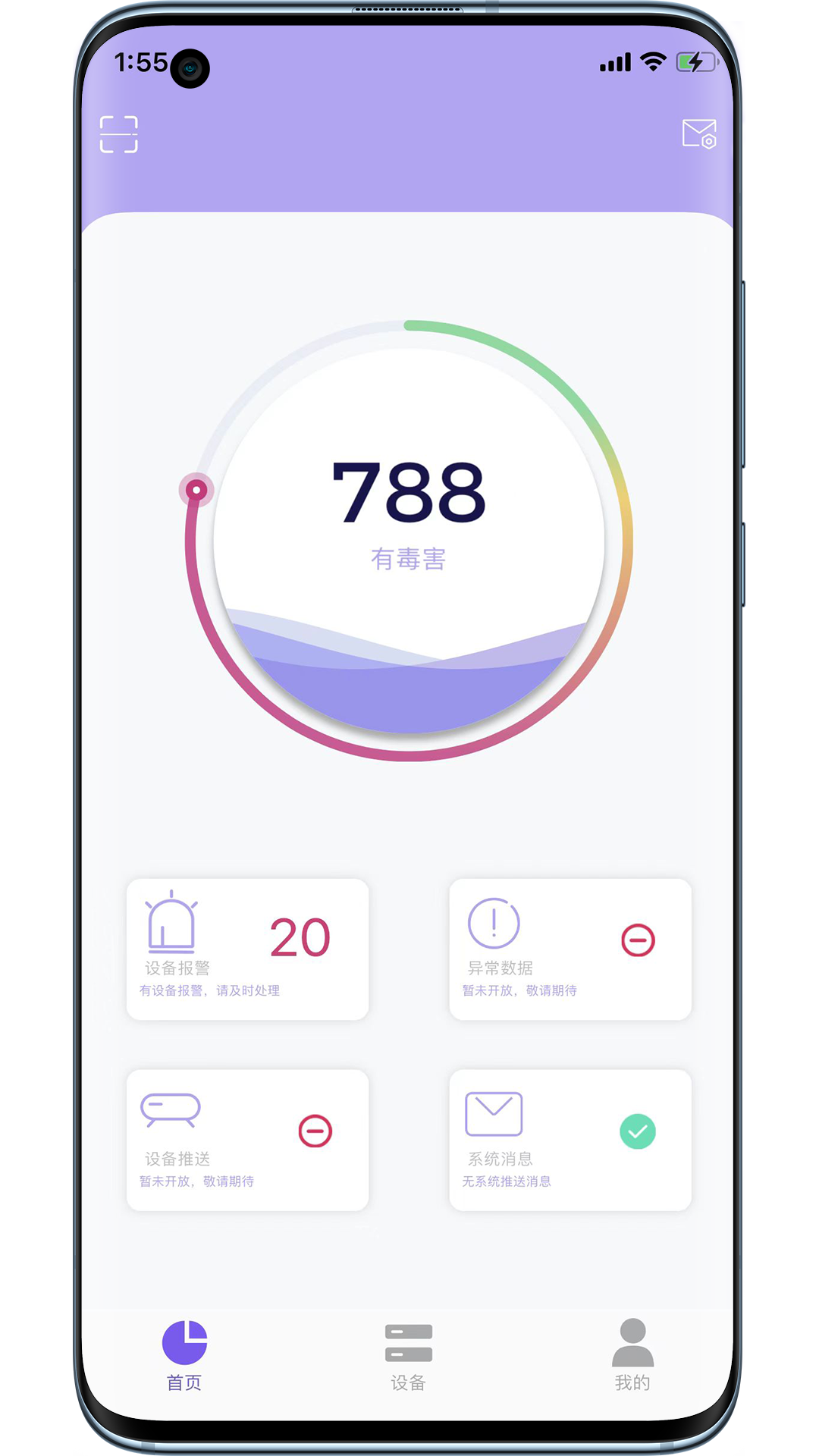 ������appv1.0.0 ��׿��
