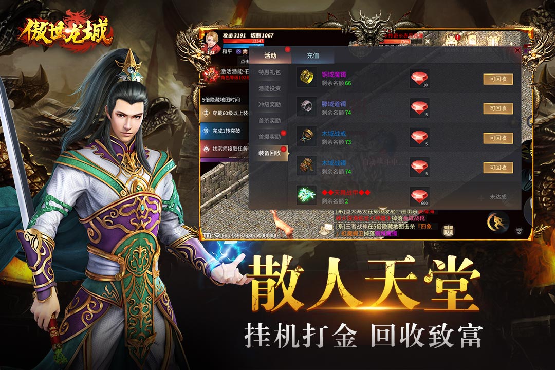 �����������ιٷ�����v1.0.1.5000 ��׿��